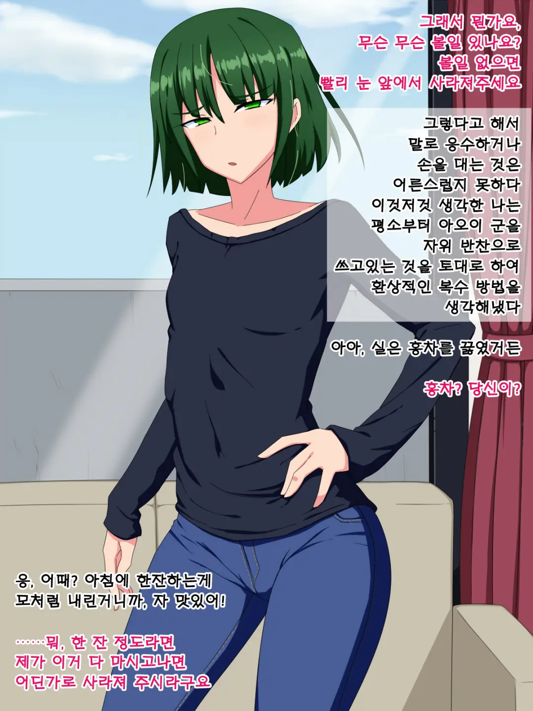Jibun No Koto Meccha Kiratteru Gitei O Ketsuana Choukyou De Mesu Ochi Sasetara Nanyakanya De Kyoudai Nakayoku Naru Setsu L 나를 엄청 싫어하는 의동생을 엉덩이 구멍 조교로 암컷타락 시켰더니 이래저래해서 형제 사이가 좋아진 설